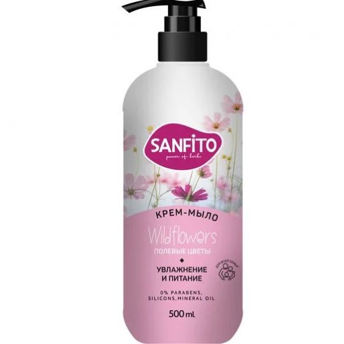 SANFITO жидкое мыло-крем 500мл Полевые цветы Sensitive